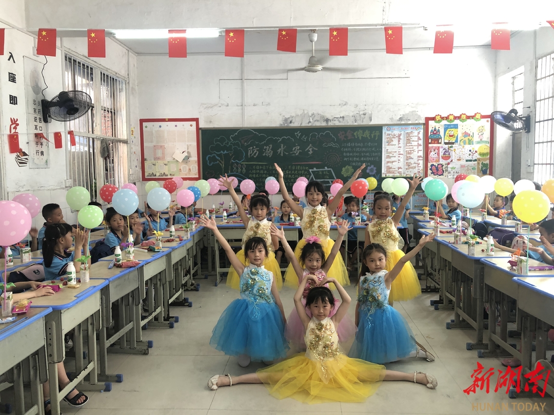 快乐的童年，别样的“六一”——宁远一小文体活动组织策划纪实