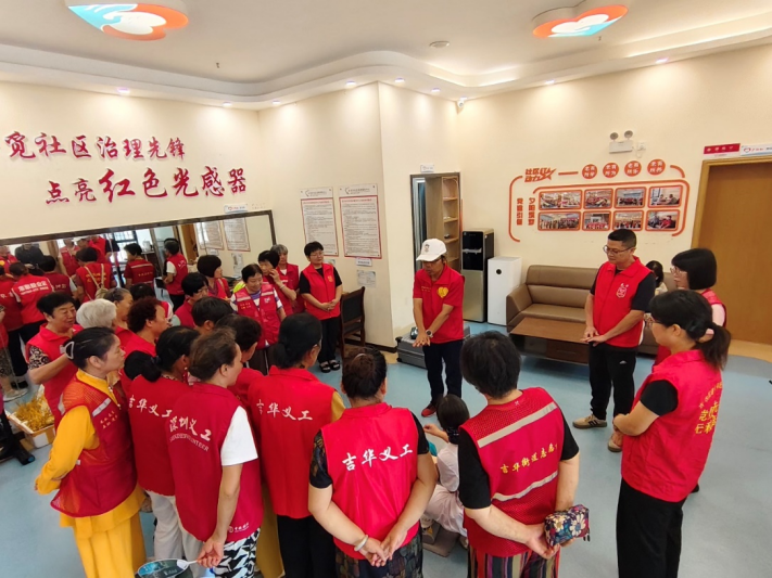 激励志愿力量，共筑美好家园 吉华街道光华社区表彰110名志愿者暨文体活动组织策划纪实